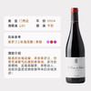企鹅市集|西班牙Raul Perez 鬼才酿酒师大胡子 瓦图伊干红 门西亚教父 超具性价比口粮干红葡萄酒 帕克92高分！ 商品缩略图5
