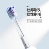 HYUNDAI 扫振一体电动牙刷 （配3个牙刷头）S15 商品缩略图3