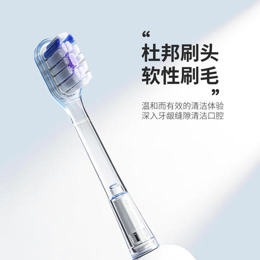 HYUNDAI 扫振一体电动牙刷 （配3个牙刷头）S15 商品图3
