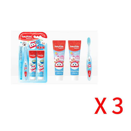 舒客 宝贝护齿1+2套装（健齿牙刷*1+成长牙膏*2）*3套 6940477-3 商品图0