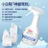 立白 小白鞋清洁剂280g*1瓶+280g*1袋 lbt-280-2tz 商品缩略图3