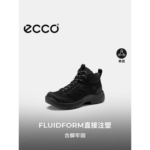 ECCO爱步 女高帮户外鞋 82241351052 商品图3