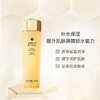 Guerlain/娇兰帝皇蜂姿水修护舒缓补水保湿改善暗沉 150ml/300ml 商品缩略图3