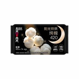 高洁丝 阳光烘烘甄选超长夜用卫生巾420mm*3片 JS0-03PMO