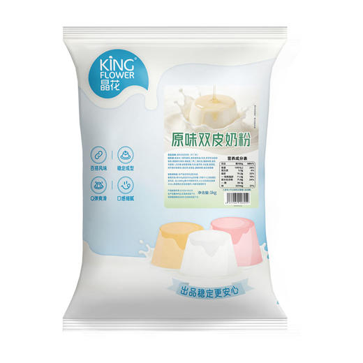 【晶花】原味双皮奶（布丁粉）1kg/袋*12袋/箱（品牌直发） 商品图5