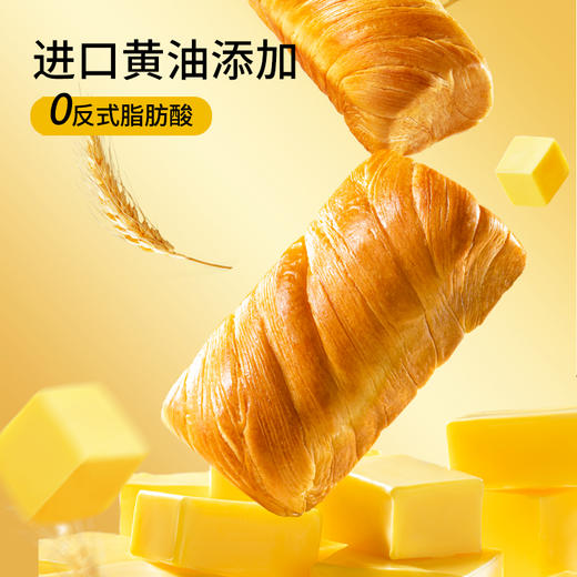 三只松鼠 国民好烘焙_黄油千层手撕包1000g-fx 商品图3