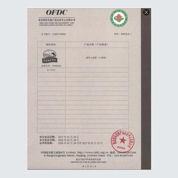 白音锡勒牧场内蒙古有机无添加小麦粉1kg /粮油调味 /面粉 /通用粉 商品图5