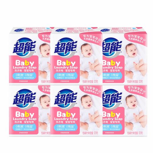 超能 洗衣皂120g*6块(新旧款式随机) CST-120-6KS 商品图0