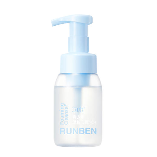 润本 青少年温和洁面泡泡200ml 6971435259780 商品图0