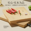 双枪天然竹砧板切菜板实竹案板加大双面可用家用占板50*36*1.8cm 商品缩略图5