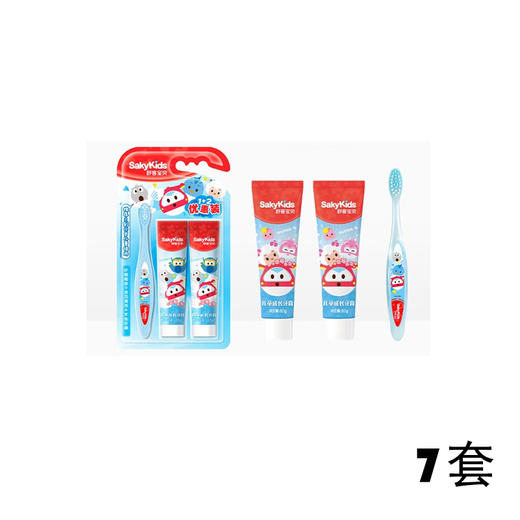 舒客 宝贝护齿1+2套装（健齿牙刷*1+成长牙膏*2）*7套 6940477-7 商品图0