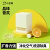 CECEBEAR小仓熊 晶珠香氛（落日橘子海）正装1盒*1袋替换装 610194A 商品缩略图2