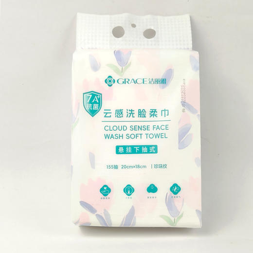 洁丽雅 一次性悬挂洗脸巾 MRJ985 商品图2