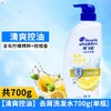 海飞丝去屑洗发露（清爽去油） 商品缩略图1