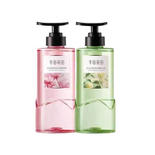 半亩花田 轻盈洗发水500g＋去屑洗发水500g 6923427919715 商品图0