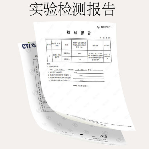 植护 除菌除螨香氛洗衣液2.15kg ZH408764 商品图3