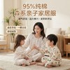 其其宝宝儿童亲子装睡衣宝宝弹力棉纱套装女童春季开衫家居服男童纯棉卡通两件套73-180★娃娃优选 商品缩略图1