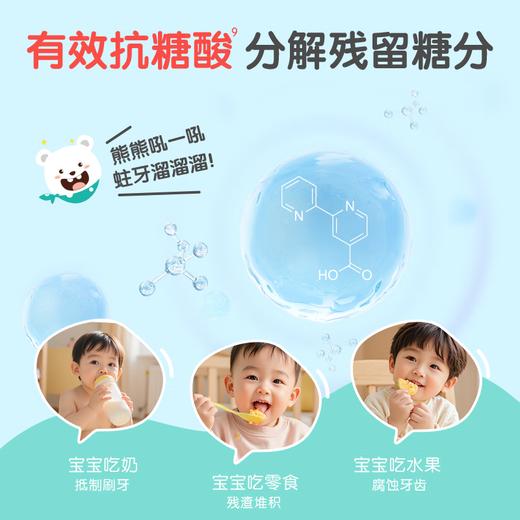 【奥拉氟添加】贝亲牙膏婴儿童宝宝牙刷乳牙啫喱微氟防蛀牙清洁牙齿预防龋齿水果味无香型 商品图2