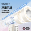SOTHING向物 高速手持风扇引擎Slim(3600mAh)5w DSHJ-S-2422 商品缩略图4