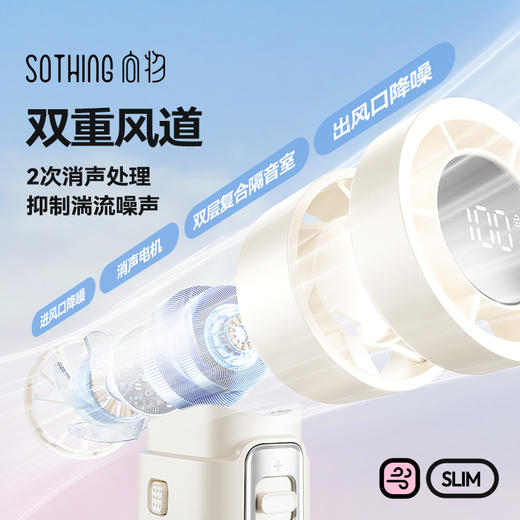 SOTHING向物 高速手持风扇引擎Slim(3600mAh)5w DSHJ-S-2422 商品图4