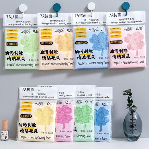 厨房洁净洗碗巾   不沾油抹布木质纤维厨房油污利除油洗碗巾3.286 商品图1