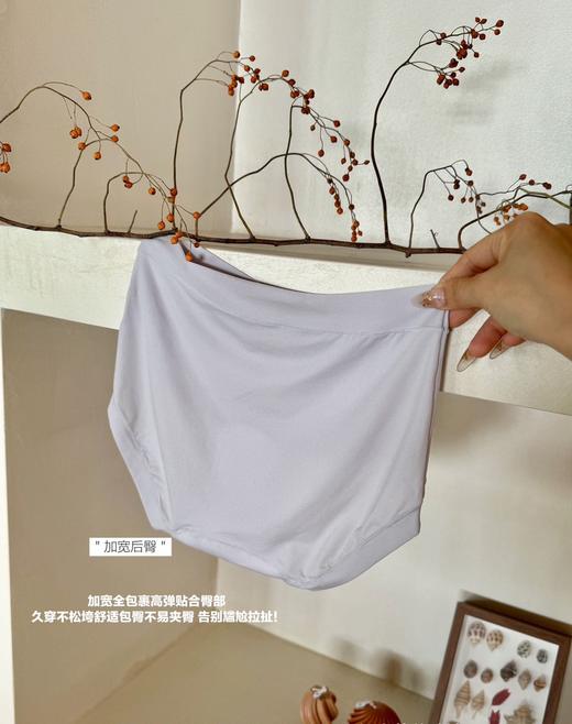 爆款【8条装！春夏新品】 10A柔肌远红山茶养肤内裤 无痕包臀不卡档亲肤透气吸湿女士三角裤 商品图8