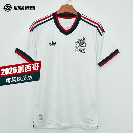 SFS阿迪达斯Adidas2026世界杯墨西哥客场球员版球衣足球服 JY5539 商品图0