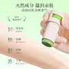 【金蛇】草膏紫草膏清凉舒缓维稳薄荷油植萃家用青草膏叮叮舒缓棒套组 商品缩略图4