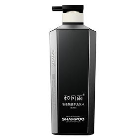 和风雨 氨基酸植萃洗发水（海洋香型）500g HFY0001084