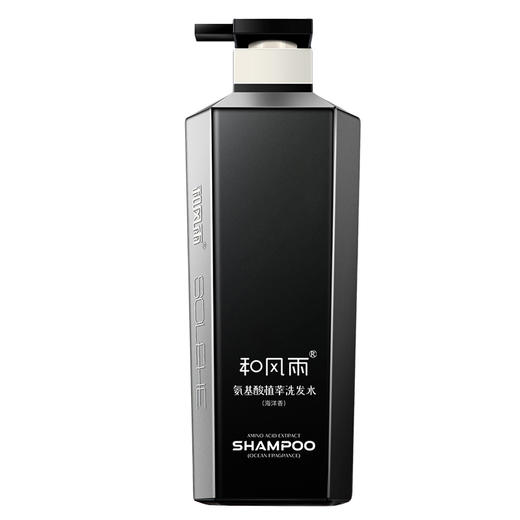 和风雨 氨基酸植萃洗发水（海洋香型）500g HFY0001084 商品图0