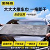 固特威洗车毛巾双面吸水不留水印汽车专用不掉毛擦车内饰无痕抹布 商品缩略图0