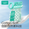 全棉时代 悬挂款棉柔巾3包 QM010 商品缩略图2