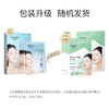 自然堂 雪域冰肌水冰川补水面膜26ml*5片 ZRT13 商品缩略图2