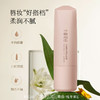 半亩花田玫 瑰精油特润唇膏3.7g BMHT-310 商品缩略图3