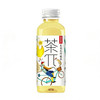【BF】农夫山泉 茶兀 500ML 茶饮料茶派 茉莉花柠檬 西柚茉莉花 青提乌龙茶 商品缩略图3