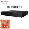 【MMK】海康威视HIKVISION网络硬盘录像机16路DS-7916N-R4 商品缩略图0
