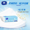 Vinda维达 经典抽取式抽纸3层100抽*24包 vwcw100c-24 商品缩略图2