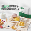 【宝宝馋了】满5赠1 冷链早餐大集合 5件起售 每满5件赠紫薯蒸馒头56g*1，多买多送 商品缩略图4