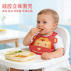 加拿大MARCUS婴儿硅胶围兜 防水防漏宝宝围嘴兜 商品缩略图2