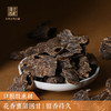 天然芽庄沉香壳料/口粮级熏材/超值50克装/SP10966 商品缩略图0