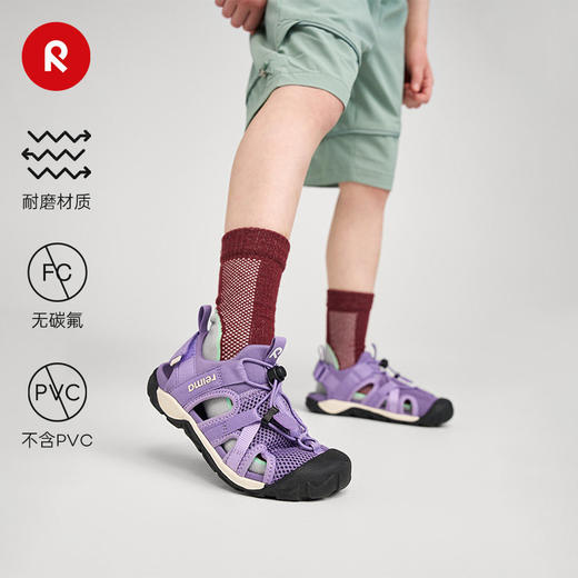 芬兰REIMA2026春夏新款男女儿童大童防滑耐穿舒适一脚蹬运动凉鞋 商品图0