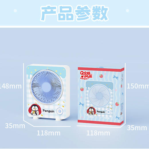 酷酷吃企鹅台式风扇-纪念日百货门店同款170548861 商品图3