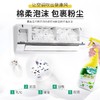 芊洁净 空调清洁剂（3瓶装+1泵头）500ml*3 6973025871020-3 商品缩略图2