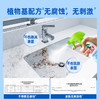 水卫士 浴室清洁剂-带喷头500g/瓶 SWS004 商品缩略图4