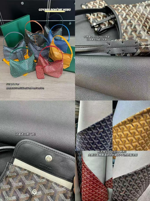 顶！戈ya Hobo（⚠售后注意：所有膜不要拆除！包装完好，签收3天内，不合适及时申请） 商品图2