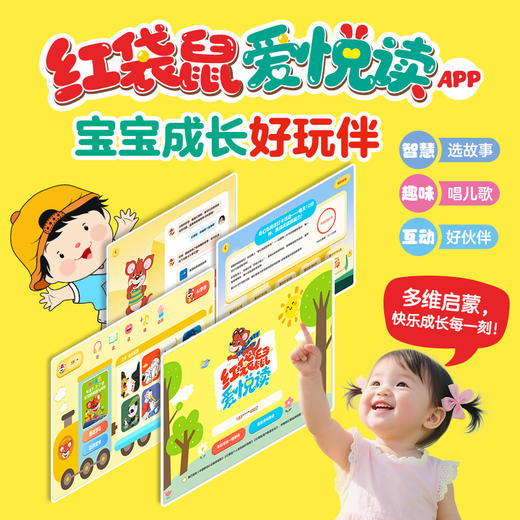 婴儿画报26年5月-27年4月新刊征订（0-4岁） 商品图4