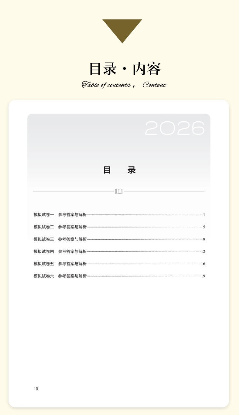 9787559124821_06.jpg