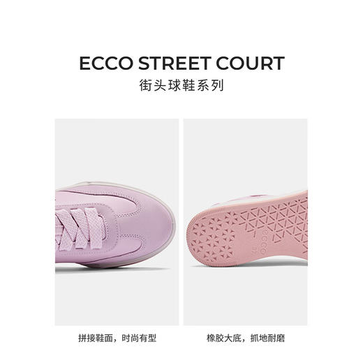 ECCO爱步 女四季休闲鞋 27283351816 商品图4