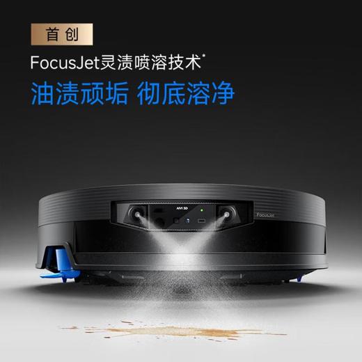 科沃斯扫地机器人X12Pro上下水版 商品图4