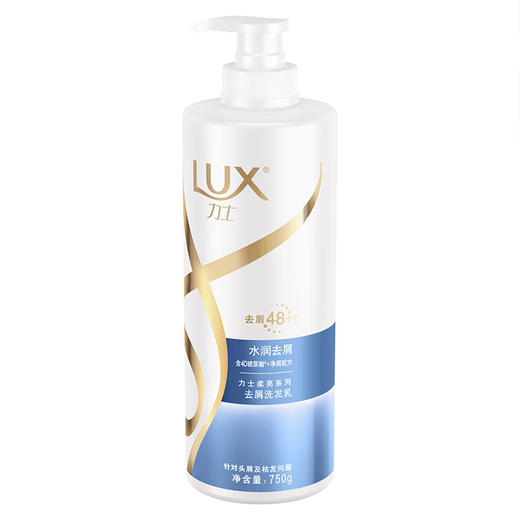 LUX力士 水润去屑柔亮洗发水750ml 6902088114034 商品图1